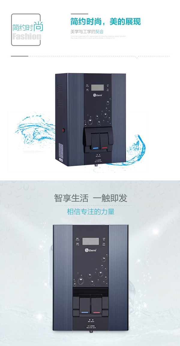 吉之美K7LCD冷热开水器GM-K7-7CSWS