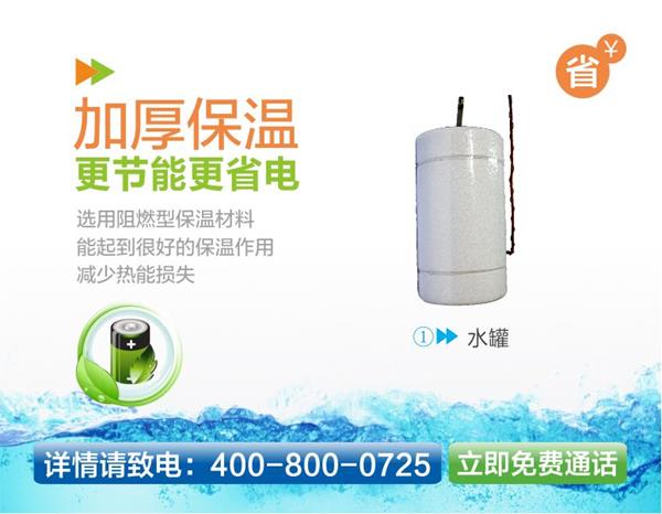 碧丽纯水开水一体机JO-4Q3-RO400