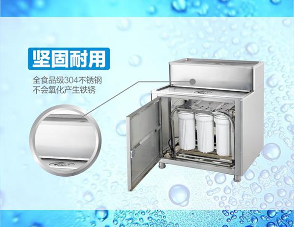 碧丽开水器常用机型RO过滤底座K-03-RO