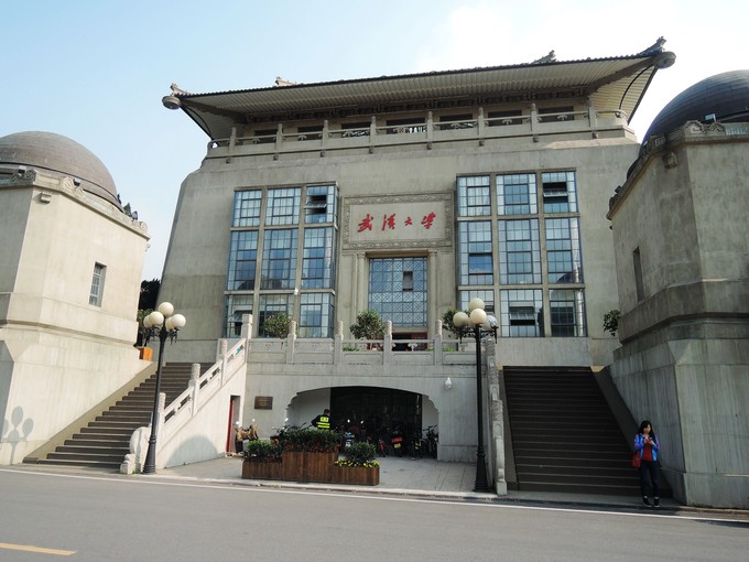 武汉大学工学院