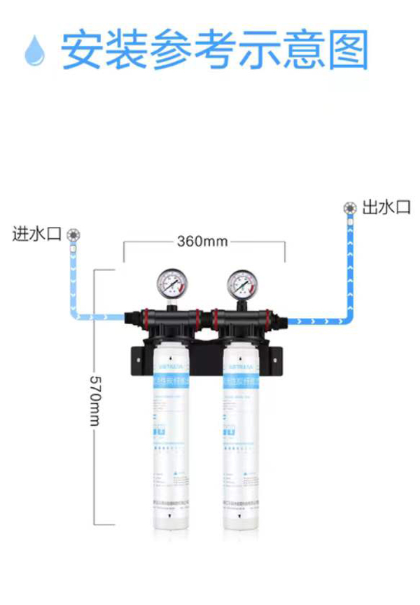 沁园商用净水机QS-C2-BK700