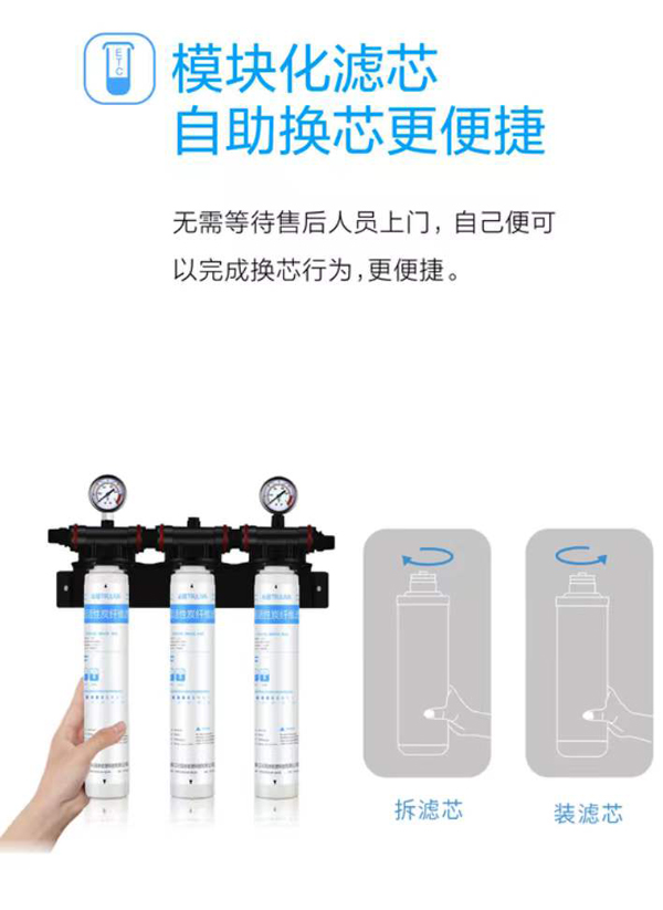 沁园商用净水机QS-C3-BK1000