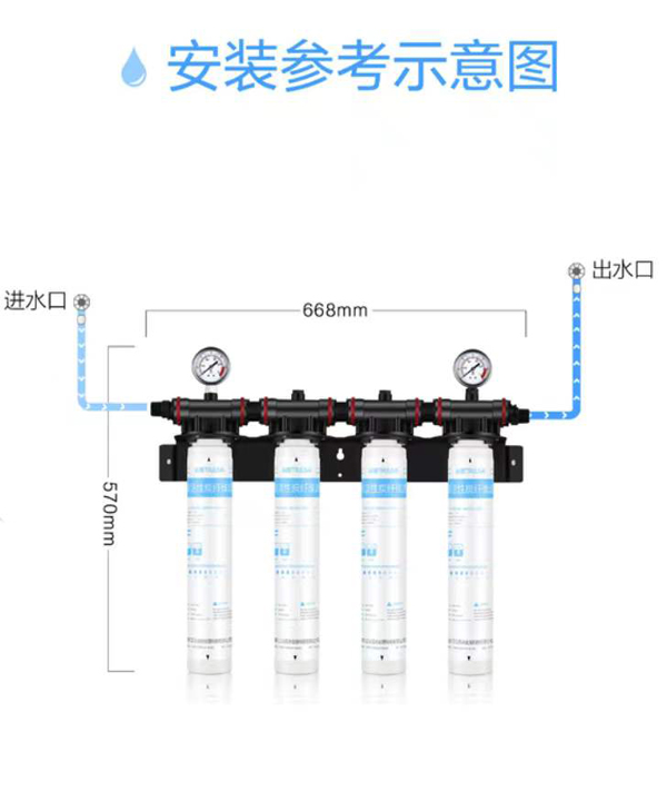 沁园商用净水机QS-C4-BK1500