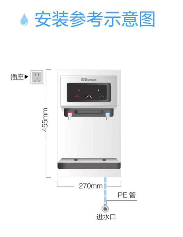 沁园商用管线机QX-SWF-B05