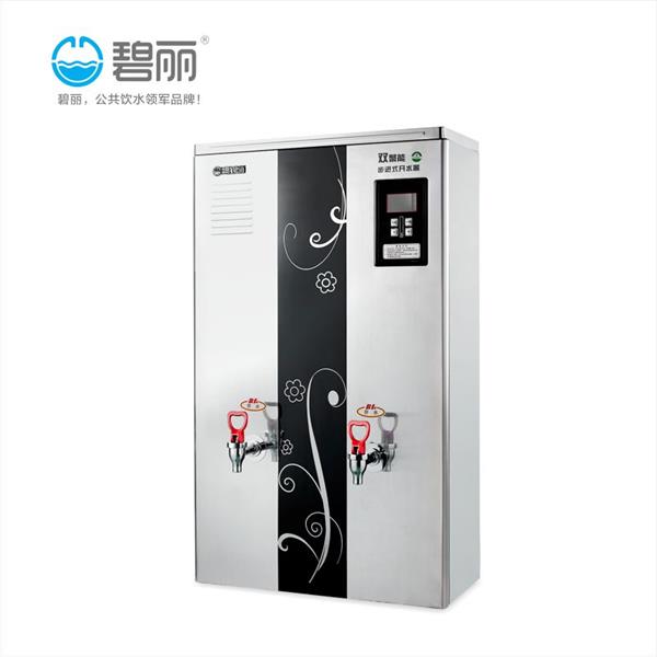 碧丽双聚能步进式开水器JO-120A