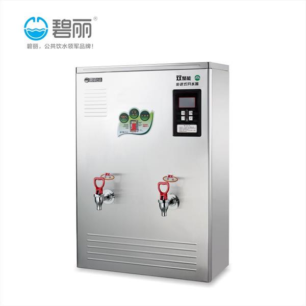 碧丽双聚能步进式开水器JO-K120C