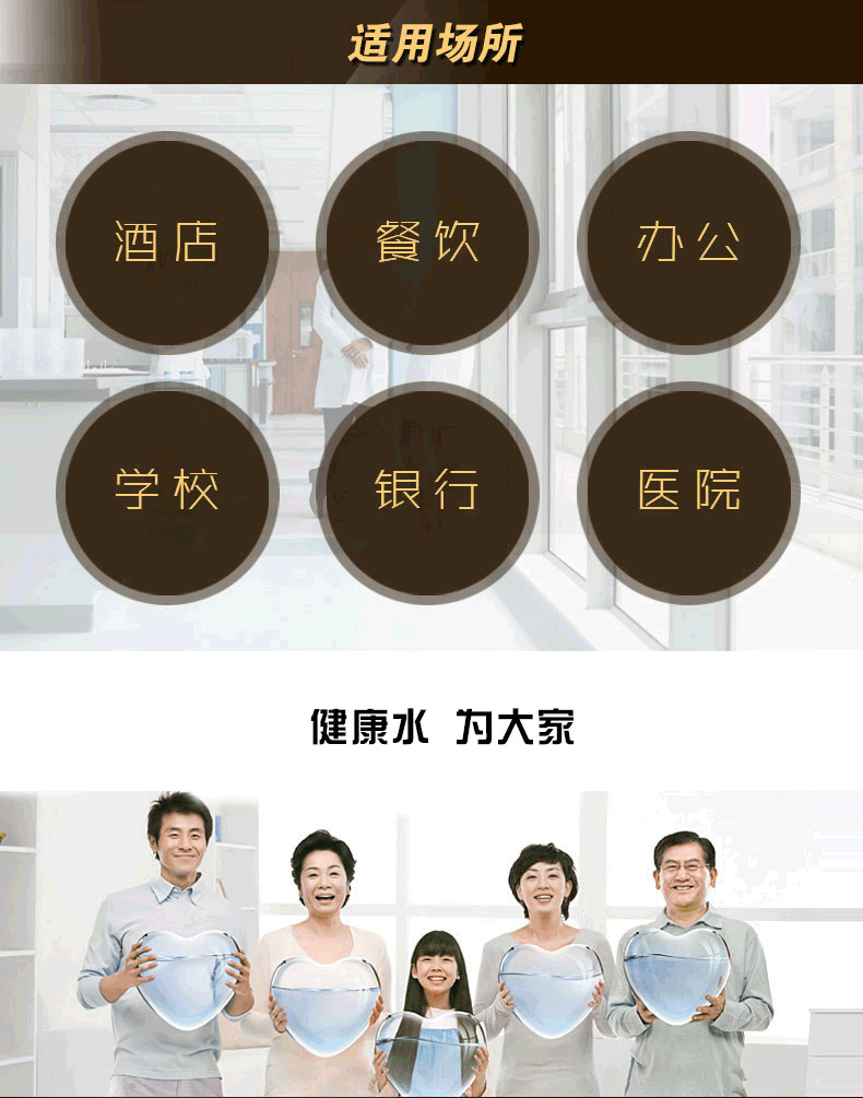 沁园商用直饮机QS-ZRW-L13（即QZ-RW302）